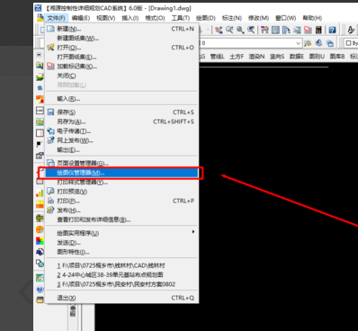 cad如何生成eps文件，导入ps里绘图