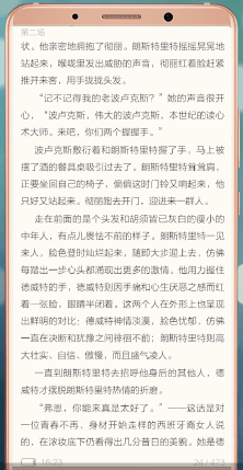 藏书馆app可以多次借阅吗