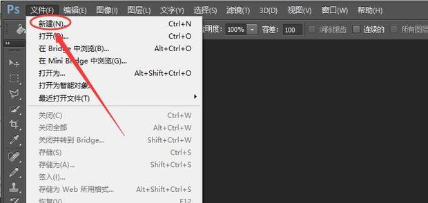 如何用PS做火焰字，PS超酷火焰效果文字