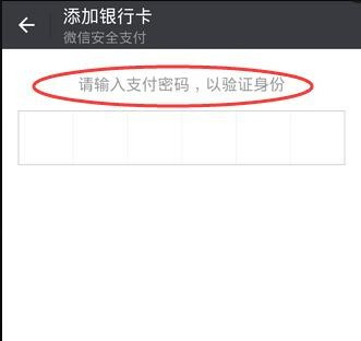 不绑银行卡微信转支付宝如何转移