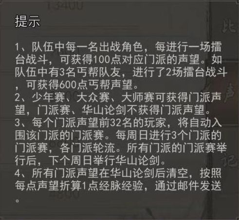 我的侠客提升游戏体验必备的攻略技巧大全