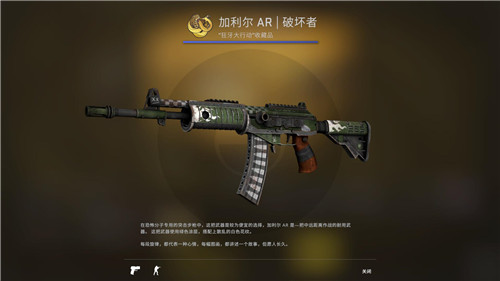 CSGO狂牙大行动武器箱需要钥匙才能开启吗