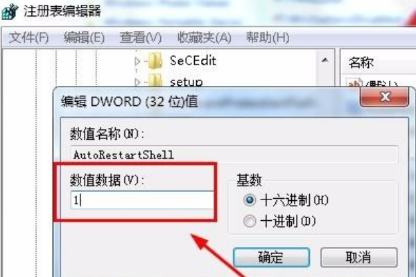 win10资源管理器总是崩溃如何解决