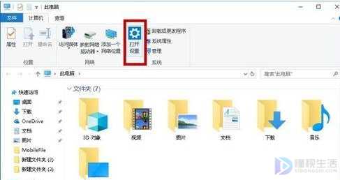 win10任务栏一直在屏幕左侧如何处理