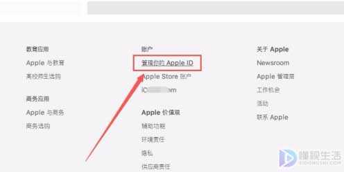 没有苹果id如何办