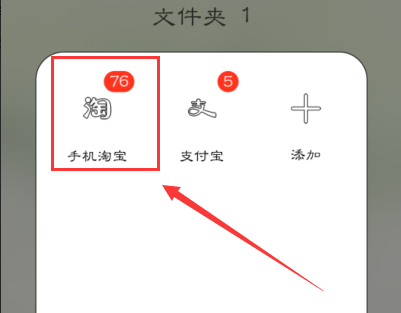 淘宝如何举报卖家刷信誉