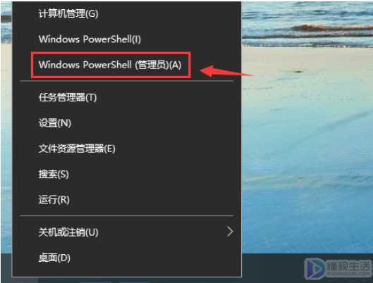 win10系统应用商店闪退应该如何处理