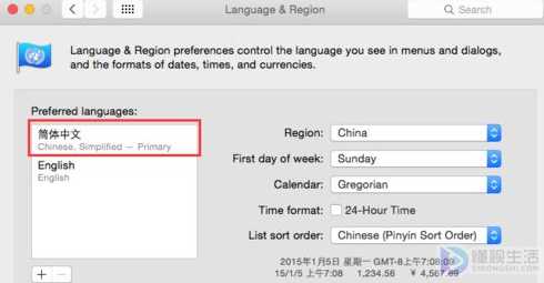 苹果电脑系统如何设置成中文