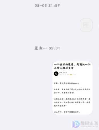 如何把图片中的文字转出来