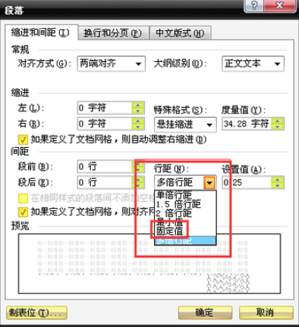 word中图片不显示应该如何办