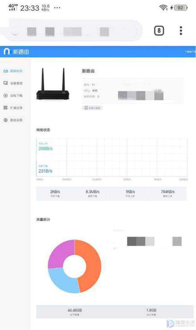 正在获取ip地址就是连不上如何回事