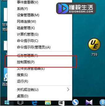 win10台式电脑老是自动断网如何办