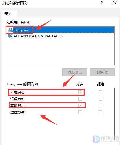 网络和共享中心打不开如何解决