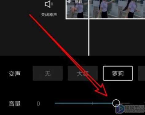 剪映如何把音乐声音调小