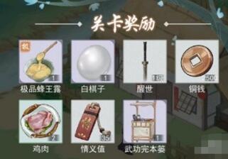 江湖悠悠神秘人打法教学