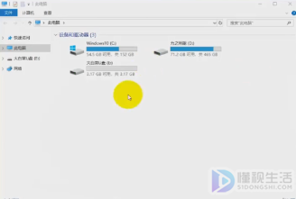 往u盘里复制东西特别慢