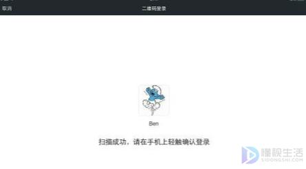 ipad和手机能同时登录微信吗