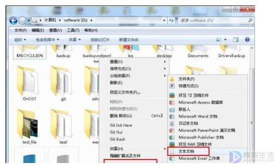 win7系统如何更改硬盘图标