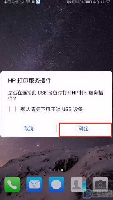 打印机没有wifi功能如何连接手机打印