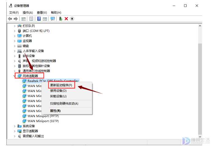 重装Windows7系统后不能上网如何解决