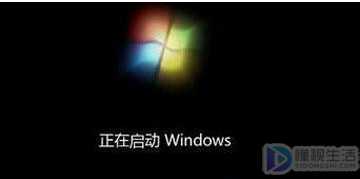 如何才能恢复win7默认开机画面