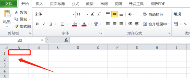 Excel2007在表格中用斜划线划分内容