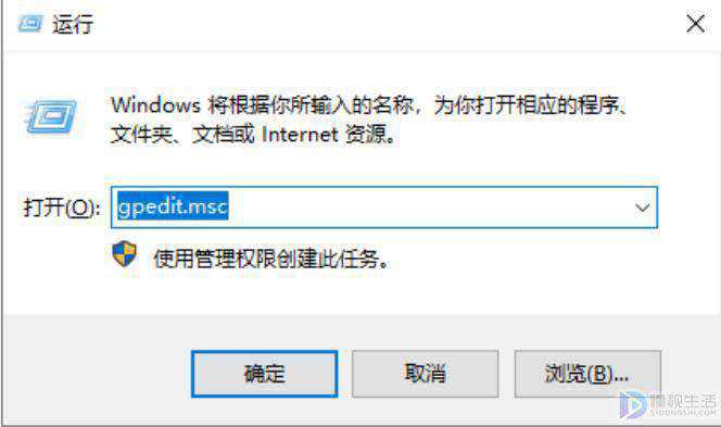 如何处理win10系统打不开qq的问题