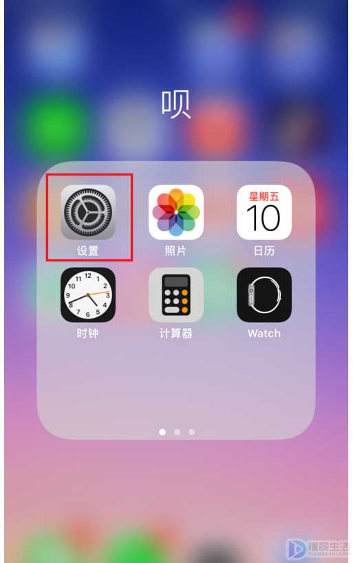 appstore每次都要输密码