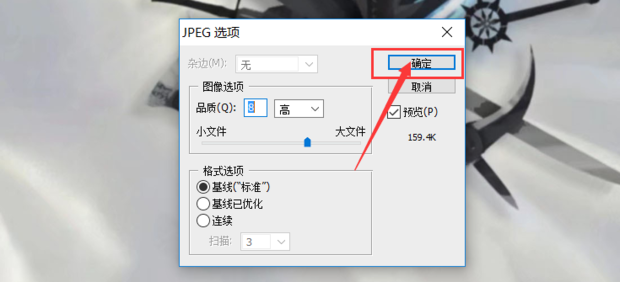 如何用photoshop批量添加水印图片