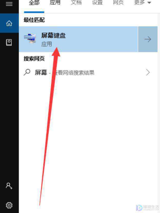 win10系统如何用多种方法打出感叹号