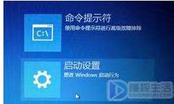 win10如何禁用数字签名