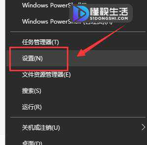 win10键盘变成快捷键