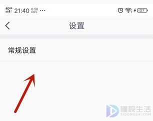 为什么电脑的腾讯会议摄像头打不开