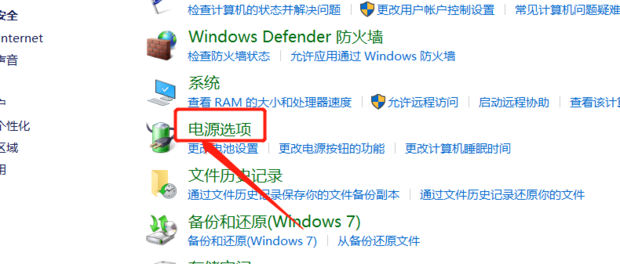 如何解决win7无法进入睡眠模式