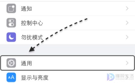 苹果6s输入法如何切换手写