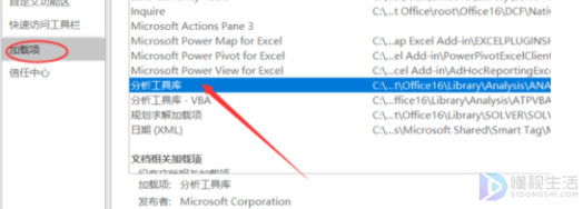 如何做数据分析表