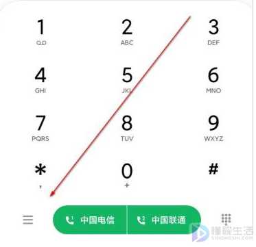 MIUI12如何打开AI智能通话