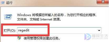 win10彻底卸载鲁大师