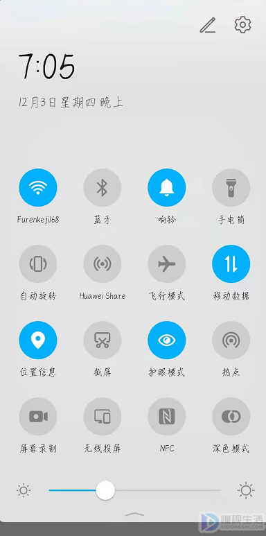 手机连接WIFI后如何共享给电脑