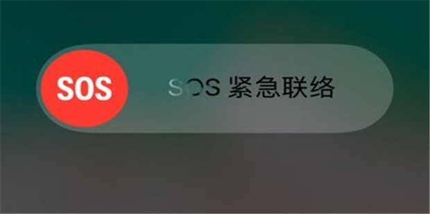 iPhone苹果手机如何强制重启