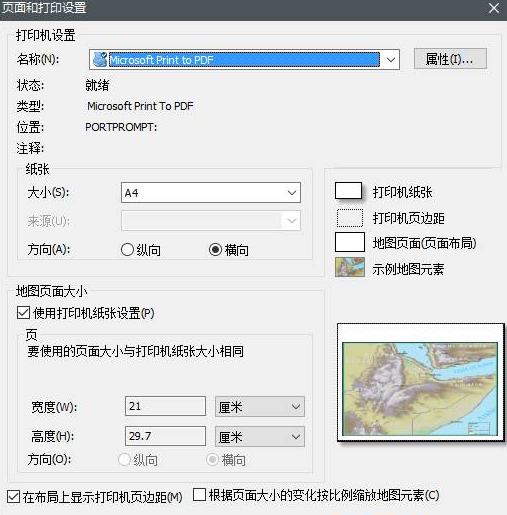 如何利用arcgis软件制作专题地图