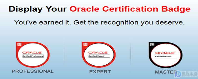 oracle 12c认证多少钱