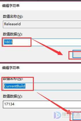 win10如何修改版本信息