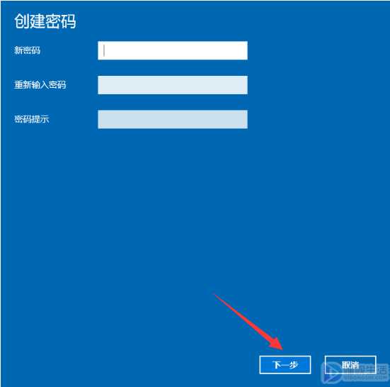 win10专业版应该如何设置开机密码