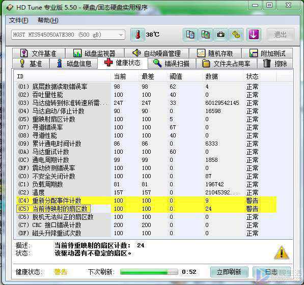 两个硬盘都有系统如何设置主从