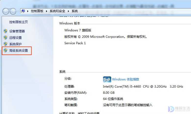 win10电脑插耳机没声音如何处理