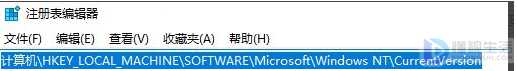 win10如何修改版本信息