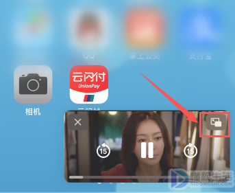 苹果手机视频小窗口如何设置在哪里