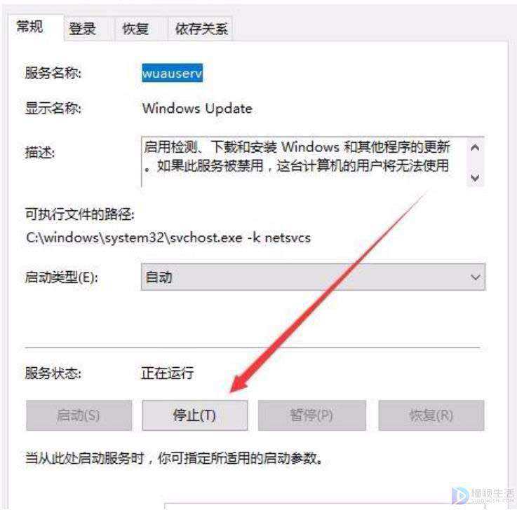 win10升级过程中该如何处理0x80070002错误代码