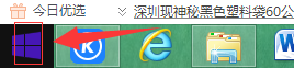 win10如何启用或关闭动态磁贴